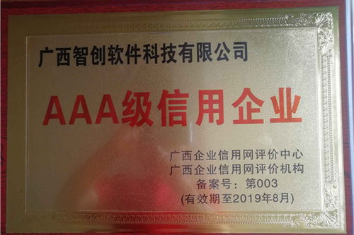 贵港金蝶财务软件功能介绍 助力企业财务智慧升级