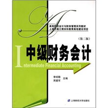 财务管理价格查询 20-30元商品的比价与咨询之道