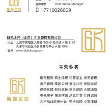 财务咨询 企业价值增长的智慧引擎与实用指南
